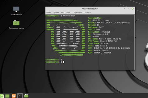 Изменение раскладки клавиатуры на Linux Mint