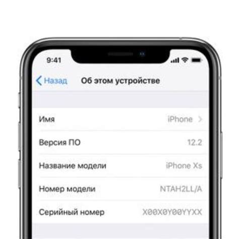 Изменение региона на iPhone: подробное руководство