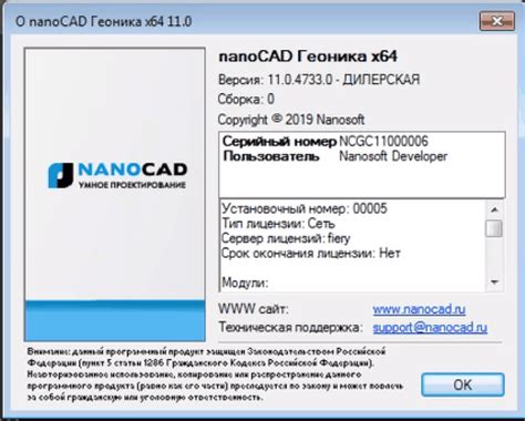 Изменение реестра для отключения проверки лицензии AutoCAD