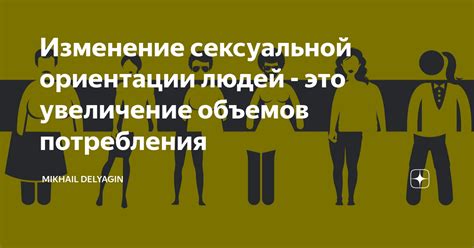 Изменение сексуальной привлекательности и проблемы самооценки