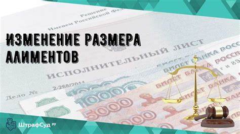 Изменение семейного положения