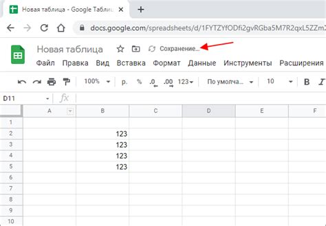 Изменение ссылки в Google таблице: быстро и просто