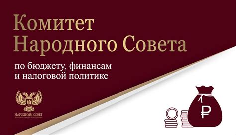 Изменение ставок госпошлины