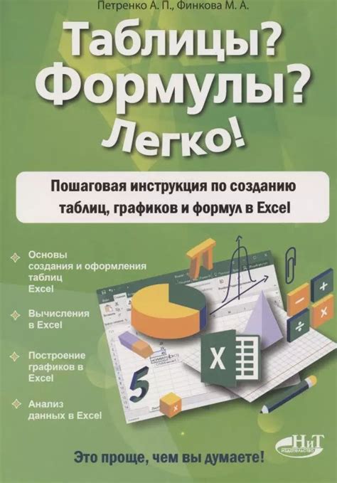 Изменение таблицы макета в Архикаде: пошаговая инструкция для начинающих