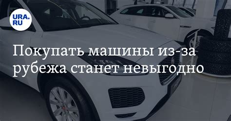 Изменение таможенных правил