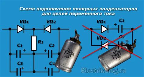 Изменение тонального баланса без использования конденсаторов