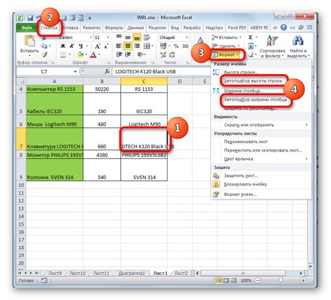 Изменение формата даты в Excel через настройки ячейки