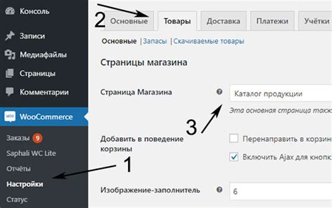 Изменение формата ссылок внизу страницы