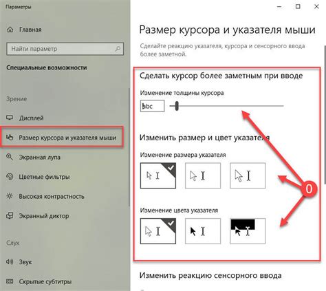 Изменение формы курсора на стрелку