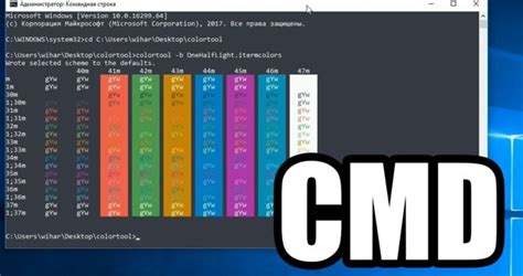 Изменение цвета командной строки cmd на зеленый