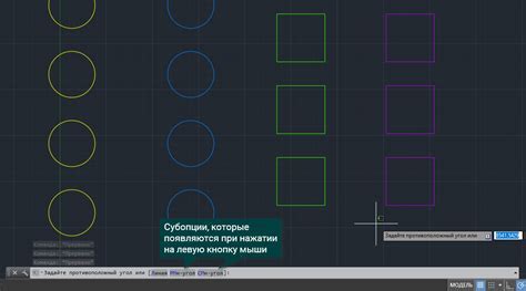 Изменение цвета линий и объектов в Автокаде