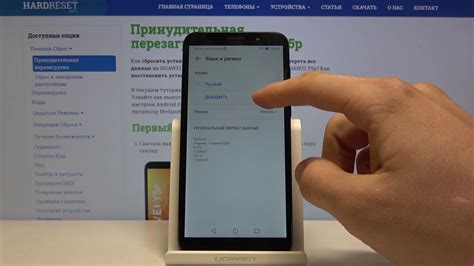 Изменение шрифта на Huawei Y5p: необходимость и возможности