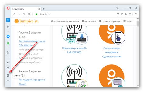 Изменение языка в браузере Firefox: пошаговая инструкция