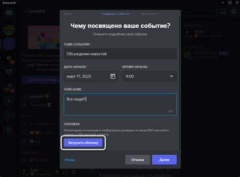 Изменение языка в Discord: пошаговая инструкция для начинающих