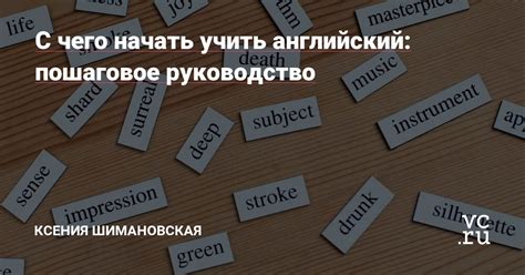 Изменение языка консоли на английский: пошаговое руководство