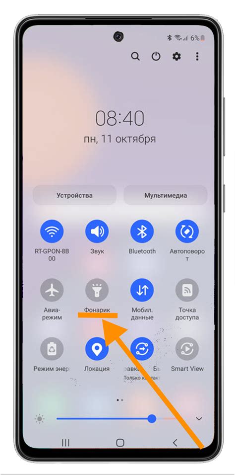 Изменение яркости фонарика на Samsung S8: зачем это нужно?