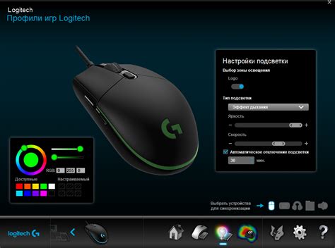 Изменение dpi мышки Logitech G102