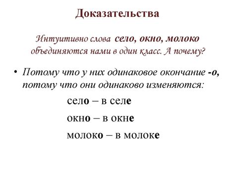 Изменения в написании слова "Пучок" при склонении