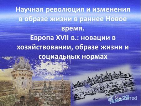 Изменения в образе жизни, влияющие на сон