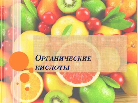 Изменения в рационе и пищевых предпочтениях