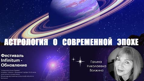 Изменения значения прозвища Жибер в современной эпохе