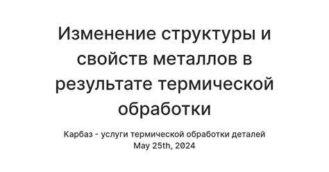 Изменения цвета омлета в результате правильной термической обработки