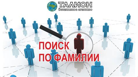 Измените настройки приватности имени и фамилии