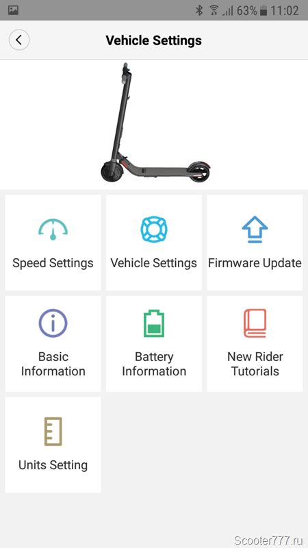 Измените настройки самоката Ninebot