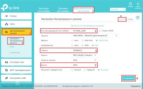 Измените настройки Wi-Fi роутера