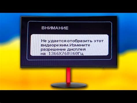 Измените разрешение дисплея для более четкой картинки