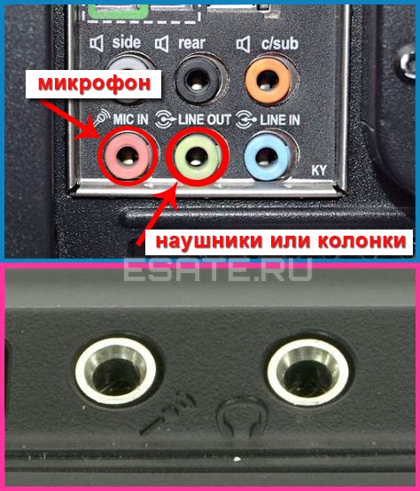 Измените расположение наушников и микрофона