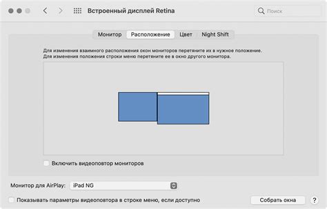 Изменить расположение и ориентацию динамиков