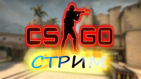 Изменяем заставку в CS GO: шаг за шагом