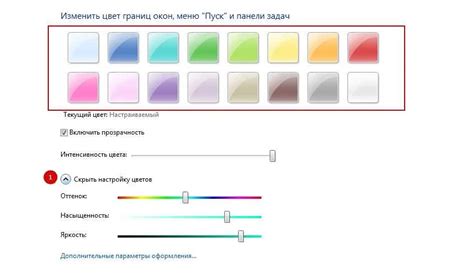 Изменяем цвет и узоры: подчеркиваем индивидуальность пони