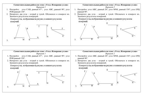 Измерение и смешивание базовых компонентов