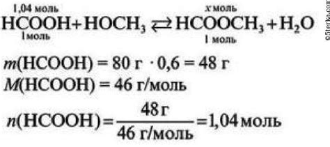 Измерение необходимого количества кислоты