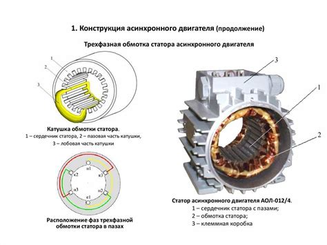 Измерение сопротивления обмоток