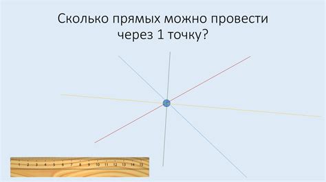 Измерение сторон объекта