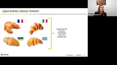 Измерения и подготовка материала: ключевой этап процесса