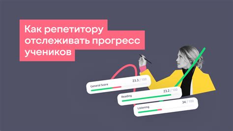 Измеримый прогресс: как отслеживать свои результаты