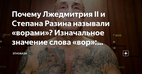 Изначальное значение слова "бессмертный"