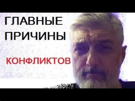 Изначальные причины