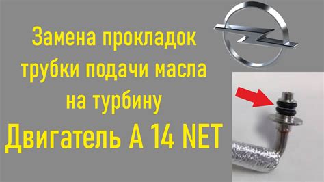 Износ или повреждение резиновых уплотнений: эффект на выброс масла и как их заменить