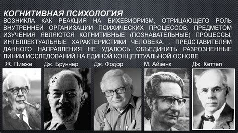 Изображение надежды в современной психологии