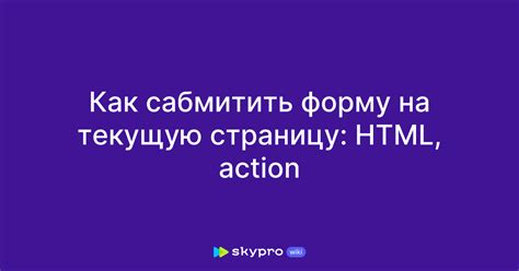 Изолированное открытие ссылок, чтобы не потерять текущую страницу