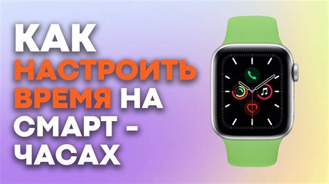 Изучаем главные варианты смены картинки на смарт-часах