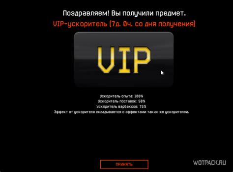 Изучаем подробный гид для получения VIP-статуса в ММ2