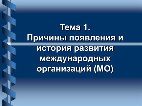 Изучаем причины появления и развития ржавчины