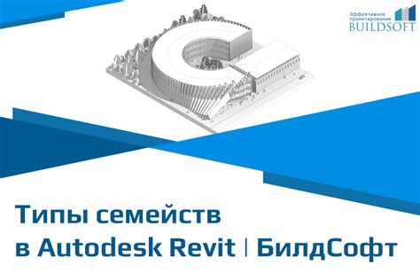 Изучаем различные типы пунктирных стилей в Autodesk Compass