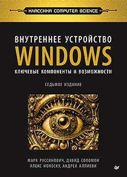 Изучаем устройство крана: ключевые компоненты